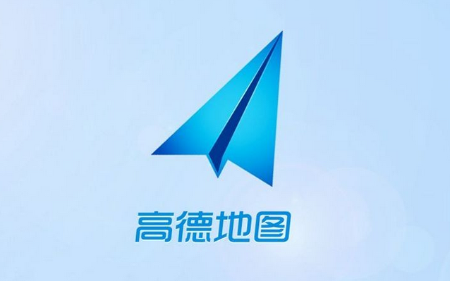 高德地图快速添加店铺教程