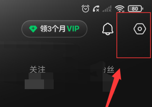 汽水音乐同步抖音视频教程