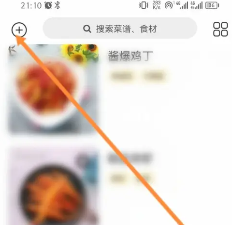 美食杰推新菜谱方法详解