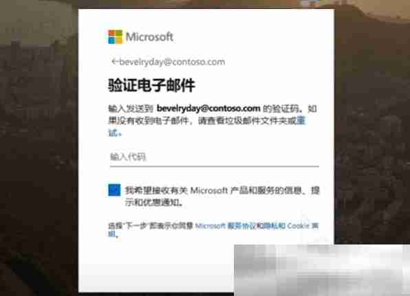 微软账号怎么注册？（Microsoft帐户申请详细教程）