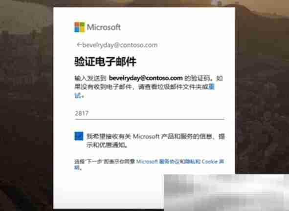 微软账号怎么注册？（Microsoft帐户申请详细教程）