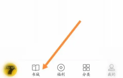 七猫听书怎么开启？免费听书教程分享