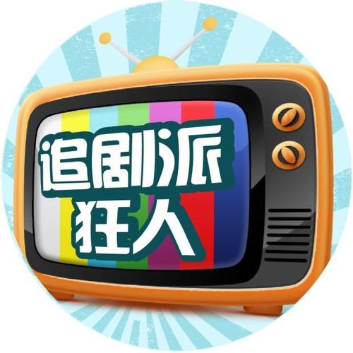 电视追剧神器，免费观影APP推荐！