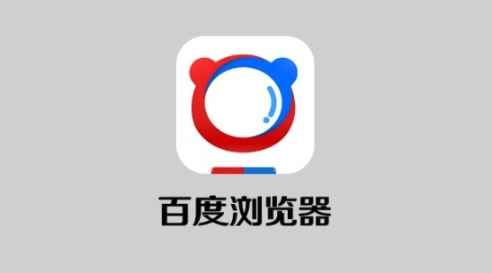 手机百度缓存清理技巧全攻略
