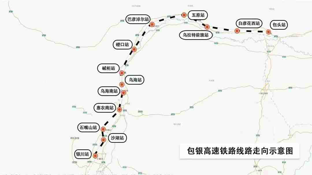 包银高铁包惠段进入联调联试阶段，建成后包头至银川 3 小时可达