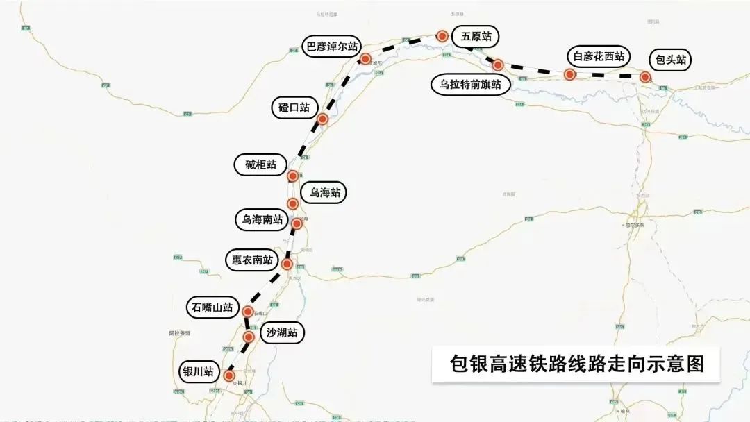 包银高铁包惠段进入联调联试，3小时直达包头银川