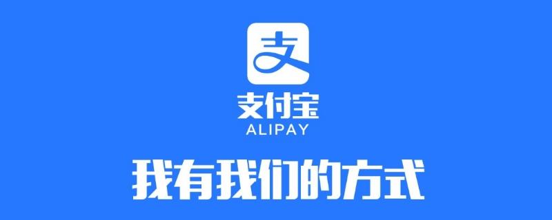 支付宝自动扣费关闭方法详解