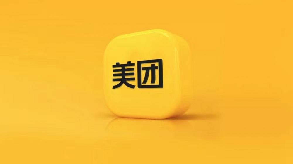 美团外卖消费金额怎么算