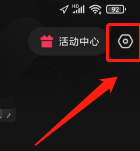 快影关闭作品标签方法详解