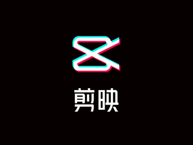 剪映如何添加片头片尾？片头制作步骤教学