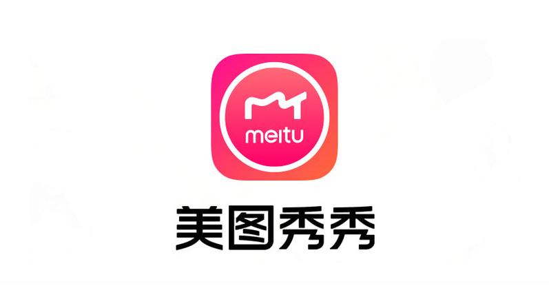美图秀秀红眼消除与人像修复教程