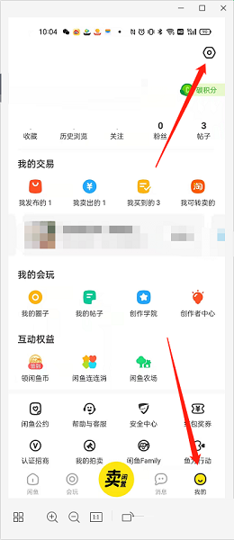 闲鱼值怎么查？详细方法解析