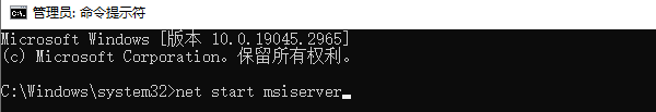 0x80073701错误代码怎么解决 简单几步教会你