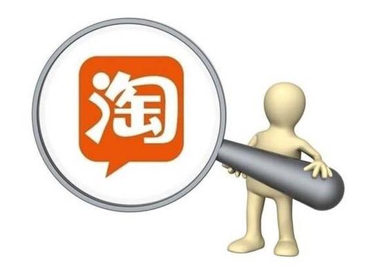 淘宝商品详情页怎么进？查看方法分享