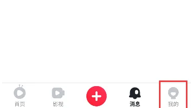 爱奇艺随刻版为何有广告？如何关闭广告？