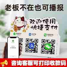 支付宝登录刷脸不是本人怎么办