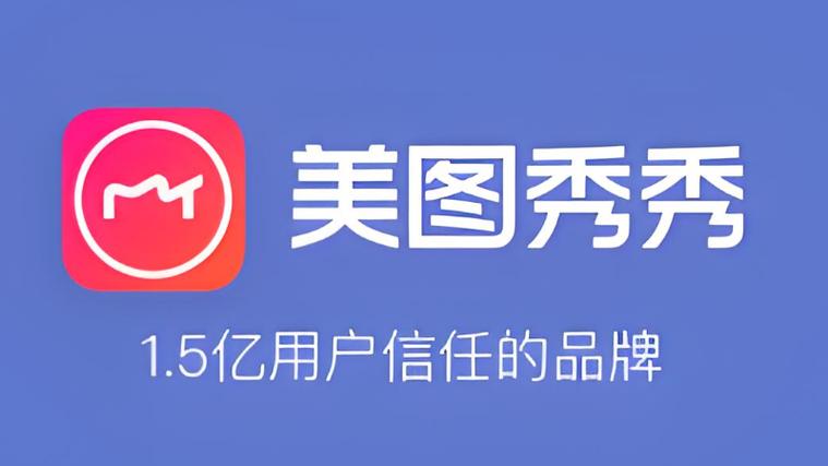 美图秀秀九宫格制作教程朋友圈切图方法