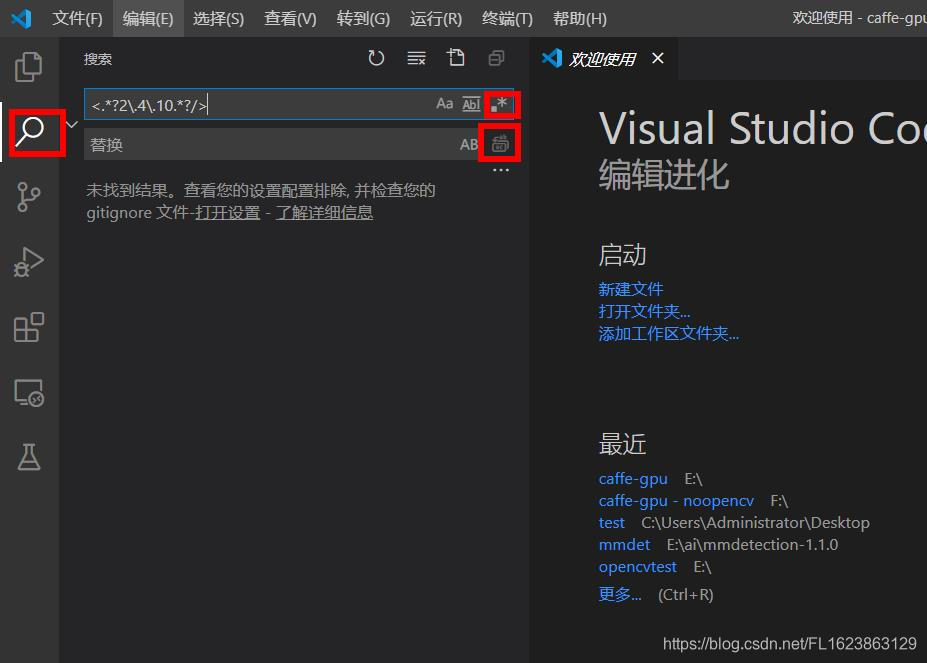 Caffe编译错误:OpenCV2.4.10与NuGet解决方法