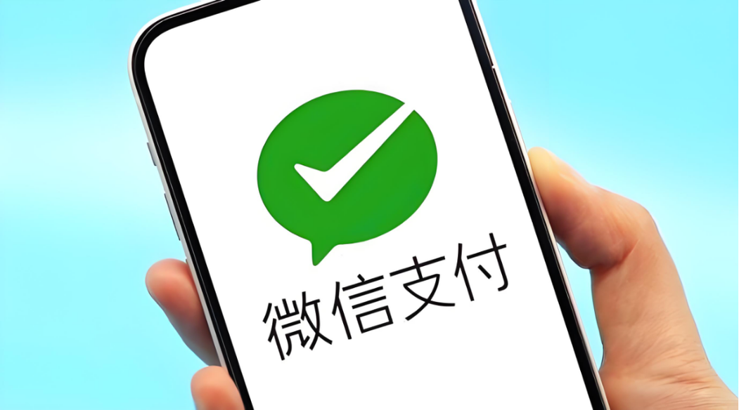 微信支付隐私设置开启方法详解