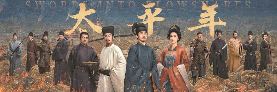 天空影视免费无广告,秒播最新剧合集