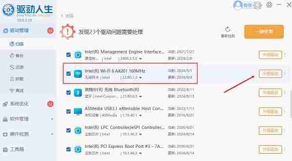 电脑怎么查看wifi密码 简单几步教会你