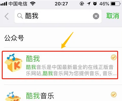酷我音乐盒如何薅羊毛 酷我音乐听歌赚钱提现方法