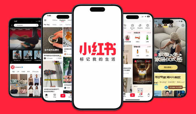 小红书国际版名称与入驻教程