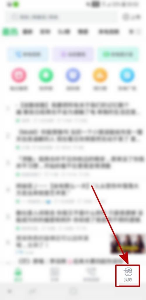 铃声多多关闭充电提示音教程