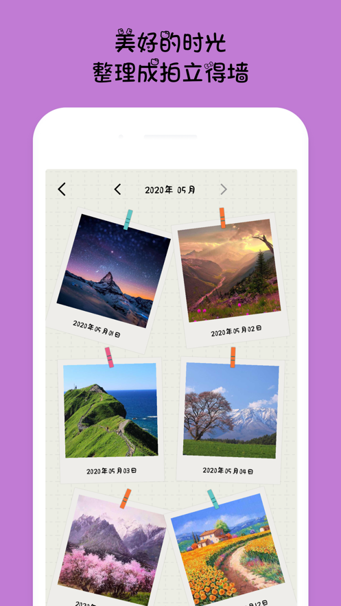 emmo日记怎么弄照片 EMMO日记使用方法