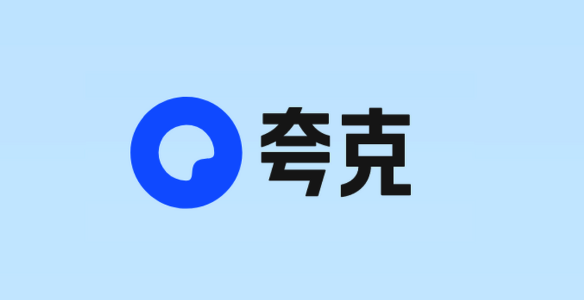 如何在夸克APP手机浏览器中开启和使用阅读模式?