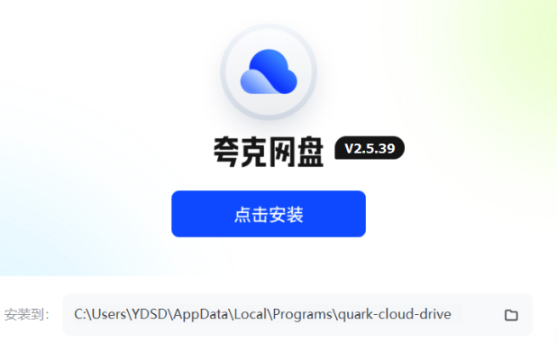 夸克浏览器阅读模式开启方法详解