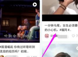 小红书举报后对方看不到你举报了