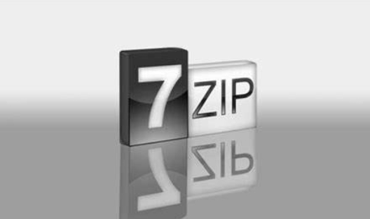 7zip解压方法详解教程
