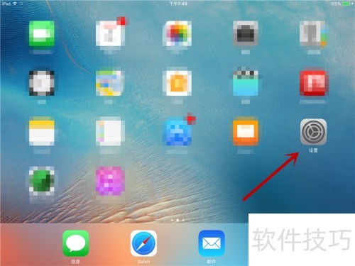 iCloudDrive使用技巧与操作指南