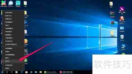 开启Windows Media Player媒体流