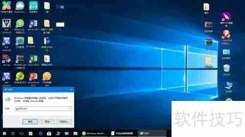 开启Windows Media Player媒体流