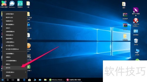 Windows媒体播放器流媒体设置教程