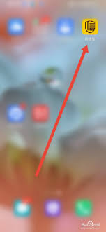 启众网用户反馈查看方法揭秘