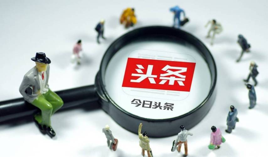 今日头条邀请码填写方法及新手教程