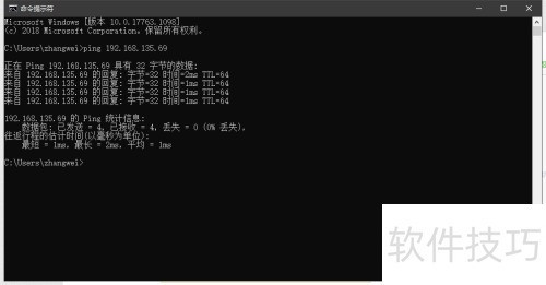 ADB连接智能电视教程详解