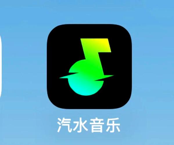 汽水音乐怎么登录:手机号快速登录教程