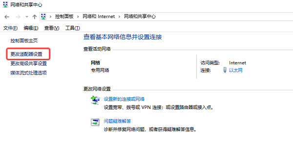 电脑wifi显示已连接不可上网 原因及解决方法