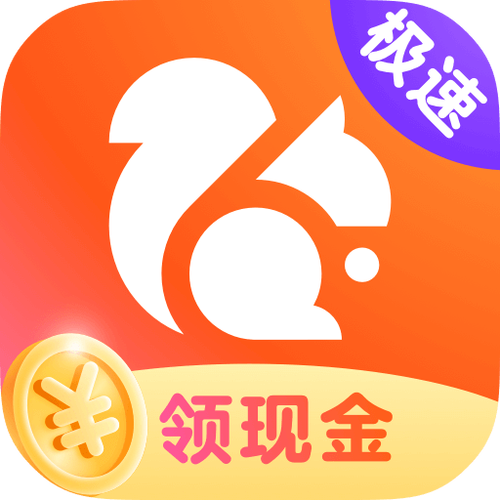UC浏览器极速版赚钱技巧分享