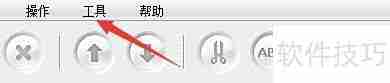 Ultra Video Converter空闲优先级设置