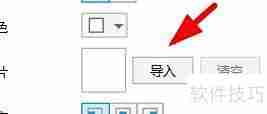 Axure RP背景图片设置技巧