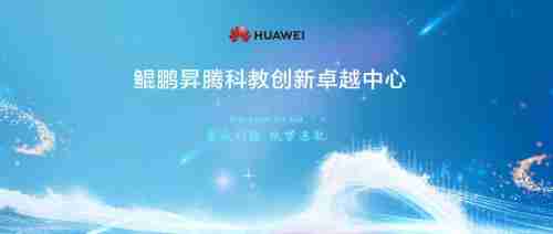 昇腾赋能三维生成新突破！浙大团队实现跨模态可控3D CAD建模