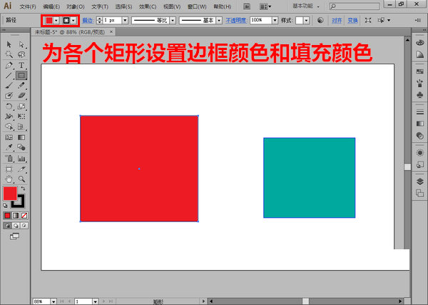AI中如何移动锚点