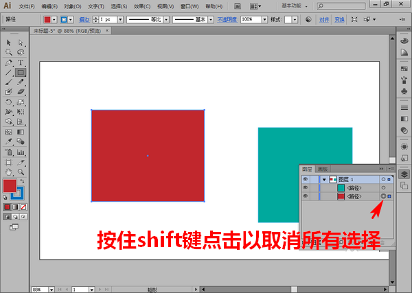 AI中如何移动锚点