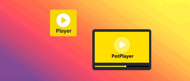 PotPlayer全屏独占设置方法详解