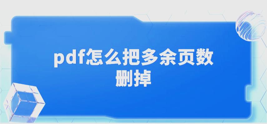 PDF字体乱码？3种嵌入方法轻松解决